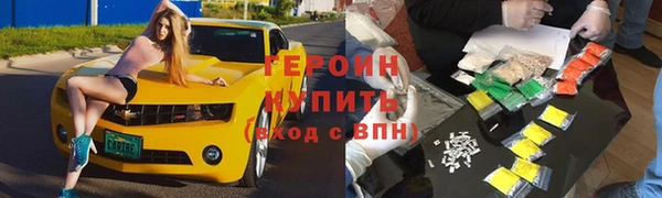 mix Горнозаводск