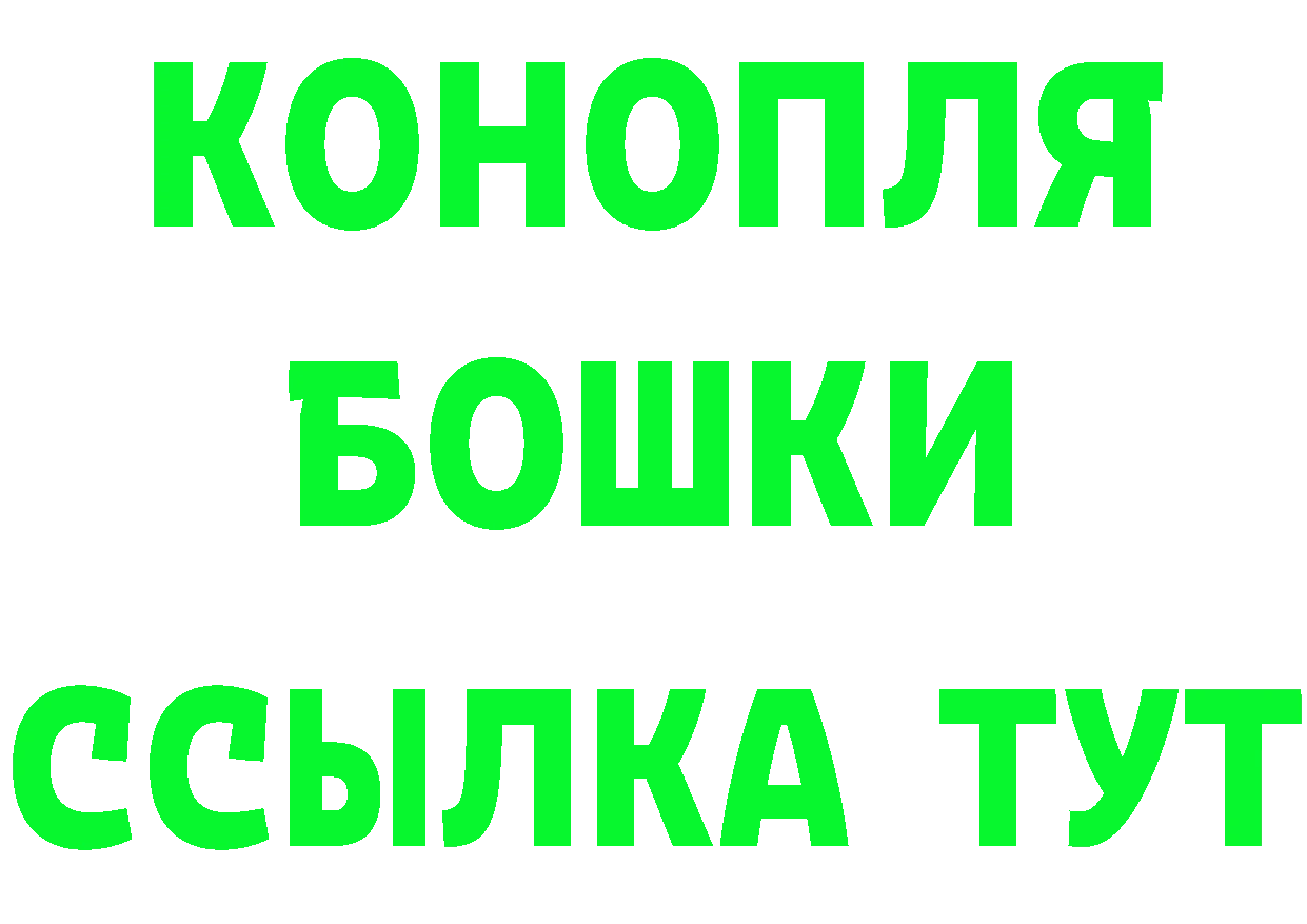 ГЕРОИН Heroin ССЫЛКА даркнет MEGA Вольск